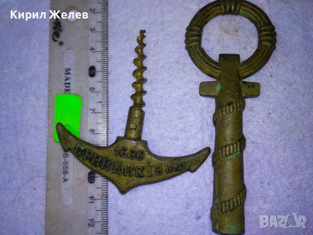 ВОРОНЕЖЪ 1696 ПРИНЦИПiУМЪ Стар КАПИТАНСКИ БРОНЗОВ ТИРБУШОН КОТВА в ПАМЕТ на БИТКА Царска РУСИЯ 41288, снимка 13 - Колекции - 43650827