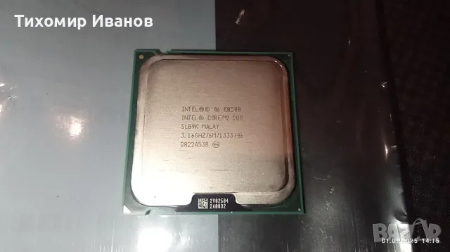Intel Core2Duo E8500, снимка 2 - Процесори - 48510027