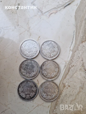 2 лева 1882г. 6 броя, снимка 2 - Нумизматика и бонистика - 50931609