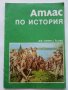 Атлас по История за 5 клас. - 1987г, снимка 1