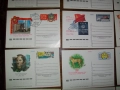 открити пощенски картички, нови, от СССР, снимка 3