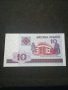 Банкнота Беларус - 12118, снимка 1