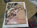 Лъчезар Еленков-Септемврийска поема, снимка 1
