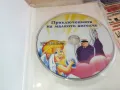 ПРИКЛЮЧЕНИЯТА НА МАЛКОТО АНГЕЛЧЕ ДВД 1803251453, снимка 6