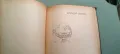 Видения из древна България,Николай Райнов,1918г,първо издание, снимка 11