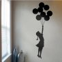 Момиченце с балони малък черен стикер лепенка самозалепващ за стена мебел и автомобил, снимка 1 - Други - 26543124