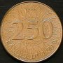 250 ливри 1996, Ливан, снимка 1
