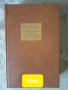 Книги , снимка 8