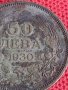 Сребърна монета  50 лева 1930г. Царство България за колекция декорация 71521, снимка 3