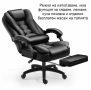 Масажен въртящ се офис стол с подложка за краката OFFICE MASSAGE CHAIR 008, снимка 1