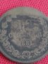 Рядка монета  10 стотинки 1881г. Княжество България за колекционери 29576, снимка 2