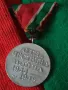 ЦАРСТВО БЪЛГАРИЯ Стар ВОЕНЕН МЕДАЛ ОТЕЧЕСТВЕНА ВОЙНА 1944-1945 КОЛЕКЦИОНЕРСКО БОЙНО ОТЛИЧИЕ 46901, снимка 18