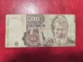 Румъния 500 леи 1991 година, снимка 1