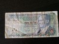 Банкнота - Турция - 10000 лири | 1970г., снимка 1 - Нумизматика и бонистика - 33567667
