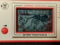 ретро руска електронна игра Тайните на океана, снимка 2