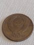 Две монети 5 копейки 1980г. / 20 копейки 1983г. СССР стари редки за КОЛЕКЦИОНЕРИ 37774, снимка 5