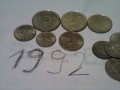 стари български монети-1962,74,88,89,90,92,97-5лв банкнота 74г-румънски бани-1960,76г, снимка 9