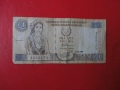 1 Паунд 1998 Кипър 1, снимка 1