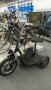 Електрическо колело количка ново, снимка 1 - Инвалидни скутери - 44866013
