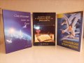 Библейска литература (три книги), снимка 1 - Специализирана литература - 40002270