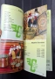 Каталози на КОРЕКОМ, снимка 7