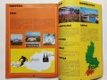 Екскурзии в чужбина - каталог "Балкан турист" , снимка 5
