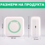 Принтер за Смартфони MINI PRINT, снимка 2