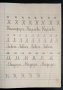 Уникален училищен комплект - България, 1940-1945, снимка 5