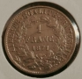 1 Francs Francais 1871 г.Сребро!, снимка 4