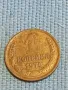 Стара монета 1 копейка 1974г. СССР рядка за КОЛЕКЦИЯ ДЕКОРАЦИЯ 27009, снимка 1
