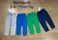 Нови дрехи да момче, комплекти, панталони, якета, шапки, пижами 104 см, снимка 12