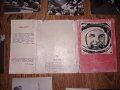 Стар албум снимки на Юрий Гагарин 1970 г., снимка 6