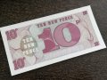 Военна банкнота - Великобритания - 10 пенса UNC, снимка 1