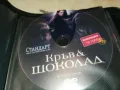 ДВД ДИСКОВЕ-1 3103251849, снимка 14