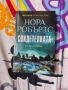Книги 3 бр, снимка 4