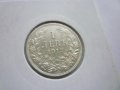 50 стотинки и 1 лев 1912 год., снимка 4