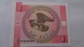 Банкнота Киргизстан -13247, снимка 4