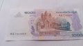 Банкнота Камбоджа -13215, снимка 2