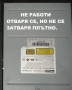 12 DVD/CD Устройства IDE/PATA за Настолен Компютър/Teac/LG/, снимка 5
