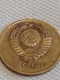Стара монета 3 копейки 1972г. СССР перфектно състояние за КОЛЕКЦИОНЕРИ 20107, снимка 5