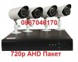 720р AHD камери AHD DVR и кабели Видеонаблюдение готова цифрова система, снимка 1 - Комплекти за видеонаблюдение - 26390060