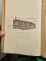 Стар учебник по акушерство 1957г, снимка 5