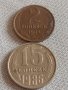 Две монети 2 копейки 1984г. / 15 копейки 1986г. СССР стари редки за КОЛЕКЦИЯ ДЕКОРАЦИЯ 39172, снимка 1