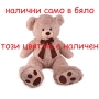 Плюшено мече 100см в Бяло, снимка 3
