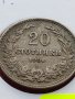 МОНЕТА 20 стотинки 1906г. КНЯЖЕСТВО БЪЛГАРИЯ СТАРА РЯДКА ЗА КОЛЕКЦИОНЕРИ 35796, снимка 5