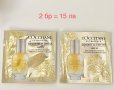 L’Occitane - Божествен серум за лице с безсмъртниче, мостра 1 мл, снимка 2