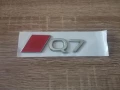 сребриста емблема Audi Q7 нов стил, снимка 1