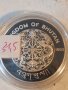 Сребърна монета Бутан, снимка 3