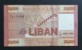 Банкноти. Ливан. 1000,5000,10000,20000,50000 ливри. 2014 - 2021 година. 5 бройки. UNC., снимка 8