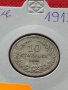 Монета 10 стотинки 1913г. Царство България за колекция - 25041, снимка 11